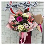 Сборный букет &laquo;Любимая&raquo;