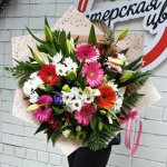 Сборный букет &laquo;Красота&raquo;