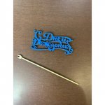 Подарок &laquo;Топпер С ДР&raquo;