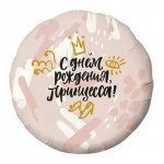 Воздушный шар &laquo;Принцесса&raquo;