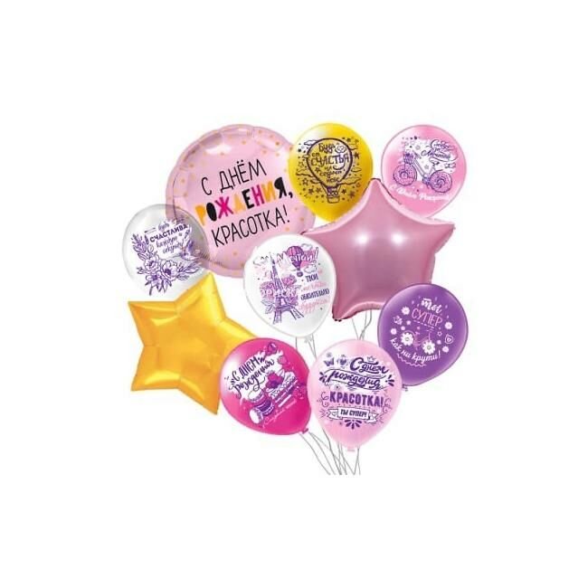 Композиция из шаров &laquo;Красотка с ДР&raquo;