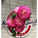 Букет искусственный &laquo;&lrm;Большой пион&raquo;