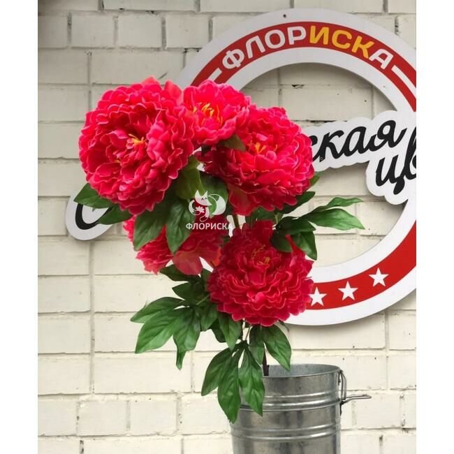 Букет искусственный &laquo;&lrm;Большой пион&raquo;