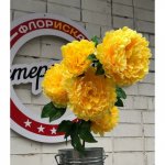 Букет искусственный &laquo;&lrm;Большой пион&raquo;