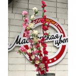 Искусственная ветка  &laquo;&lrm;Сакура&raquo;