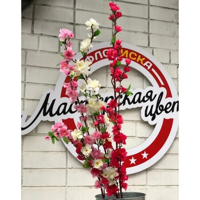 Искусственная ветка  &laquo;&lrm;Сакура&raquo;