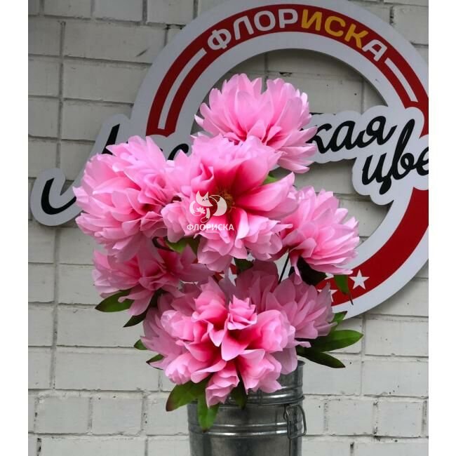 Букет искусственный &laquo;&lrm;Большой георгин&raquo;