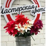 Букет искусственный &laquo;&lrm;Лотос&raquo;