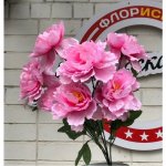 Букет искусственный &laquo;&lrm;Пион&raquo;