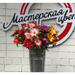 Букет искусственный &laquo;&lrm;Лилия&raquo;