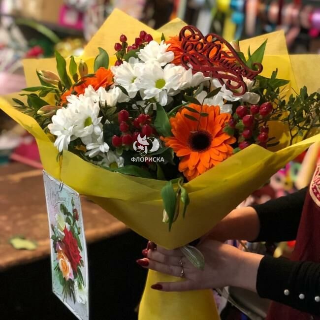 Сборный букет &laquo;Фанатичный&raquo;