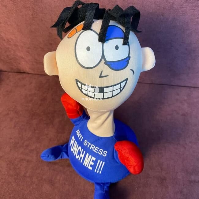 Мягкая игрушка &laquo;Анти - стресс&raquo;
