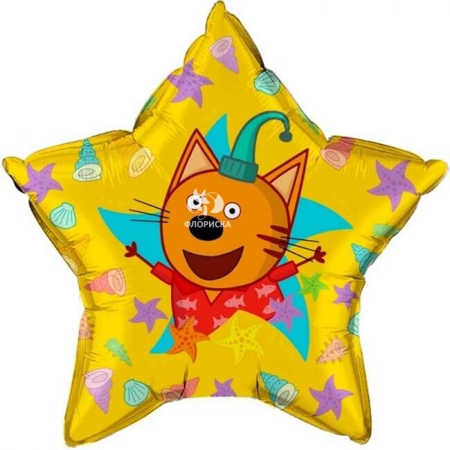 Воздушный шар &laquo;Три кота&raquo;