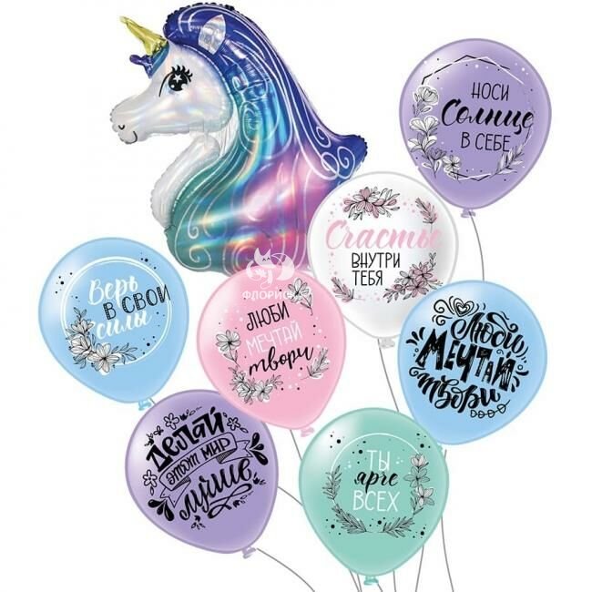 Композиция из шаров &laquo;Единорог&raquo;