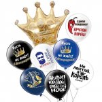 Композиция из шаров &laquo;Настоящий мужик&raquo;