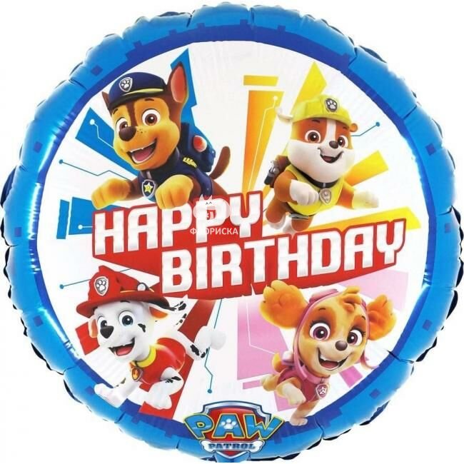 Воздушный шар &laquo;Щенячий патруль С ДР &raquo;