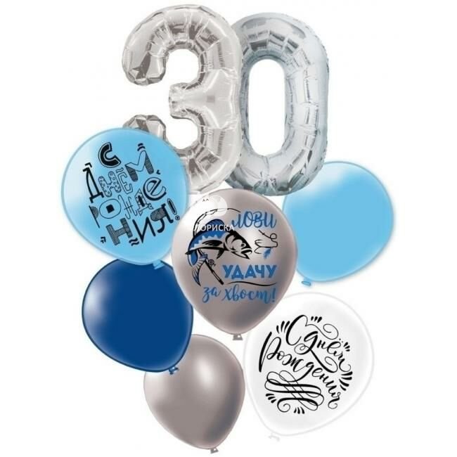 Композиция из шаров &laquo;30&raquo;