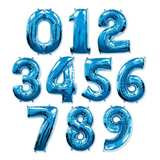 Воздушный шар &laquo;Голубая цифра&raquo;