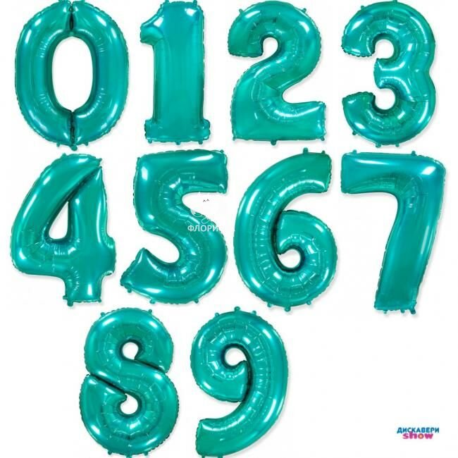 Воздушный шар &laquo;Тиффани цифра&raquo;