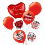 Композиция из шаров &laquo;Ты + Я&raquo;