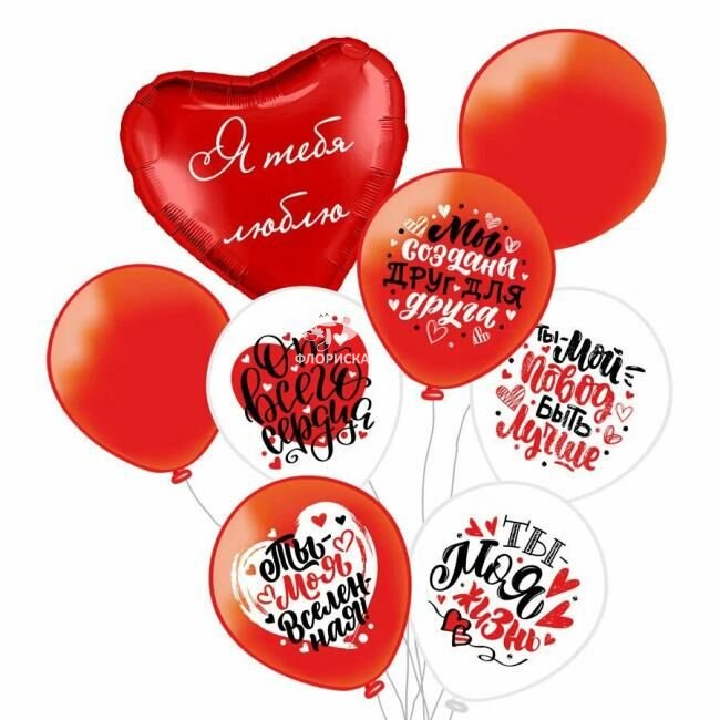 Композиция из шаров &laquo;Ты + Я&raquo;
