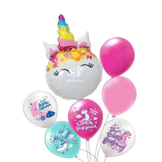 Воздушные шары с гелием &laquo;Единорог&raquo;