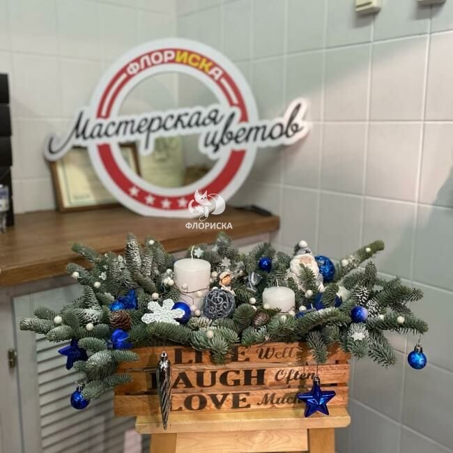 Новогодняя композиция &laquo;Северная ночь&raquo;