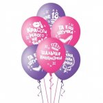 Воздушный шар &laquo;Та еще штучка&raquo;