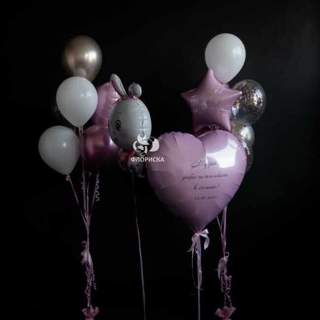 Композиция из шаров &laquo;Малышка&raquo;