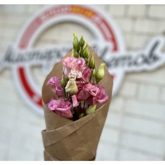 Лизиантус  &laquo;Розовый&raquo;