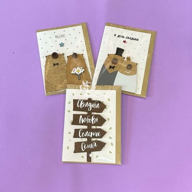 Открытка ручной работы  &laquo;День свадьбы&raquo;
