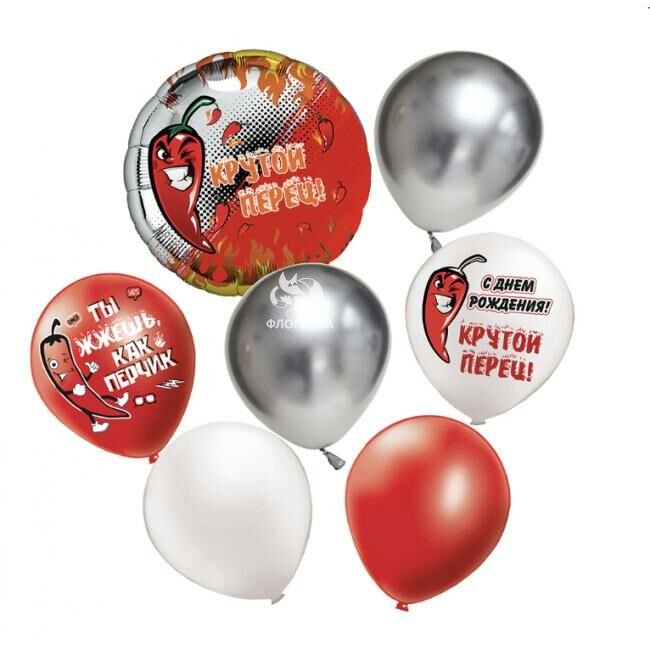 Композиция из шаров &laquo;Крутой перец!&raquo;