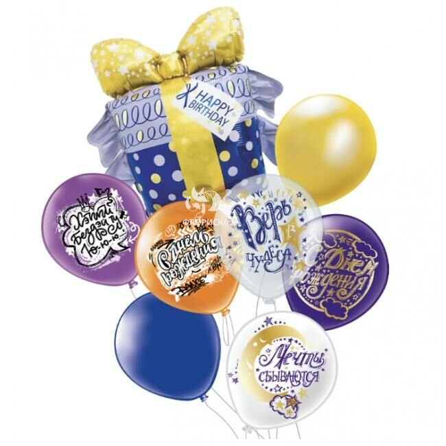 Композиция из шаров &laquo;Подарок&raquo;