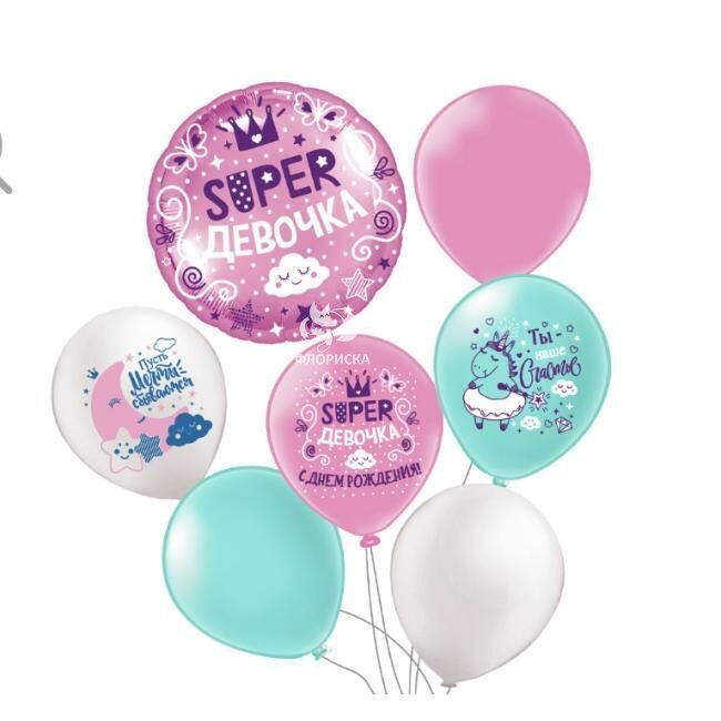 Композиция из шаров &laquo;Супер&raquo;