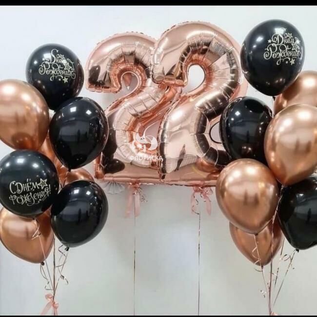 Композиция из шаров &laquo;22&raquo;