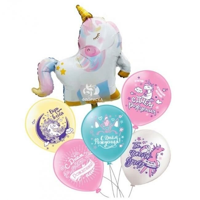 Композиция из шаров &laquo;Для самого любимого&raquo;