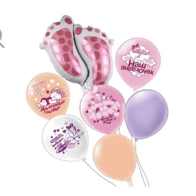 Композиция из шаров &laquo;Малютка&raquo;