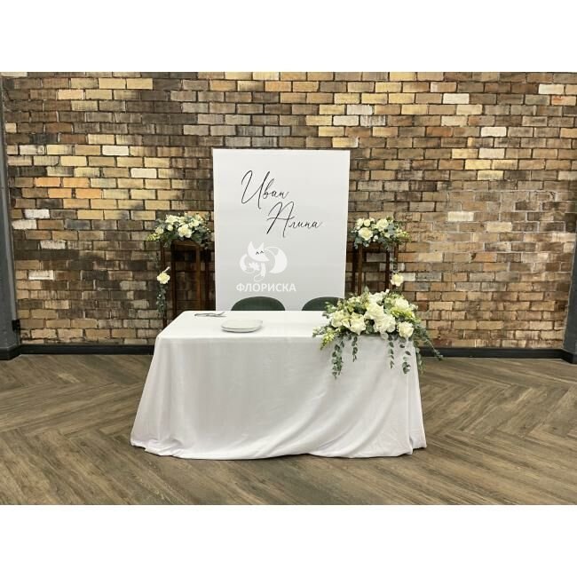 Оформление свадеб, торжеств