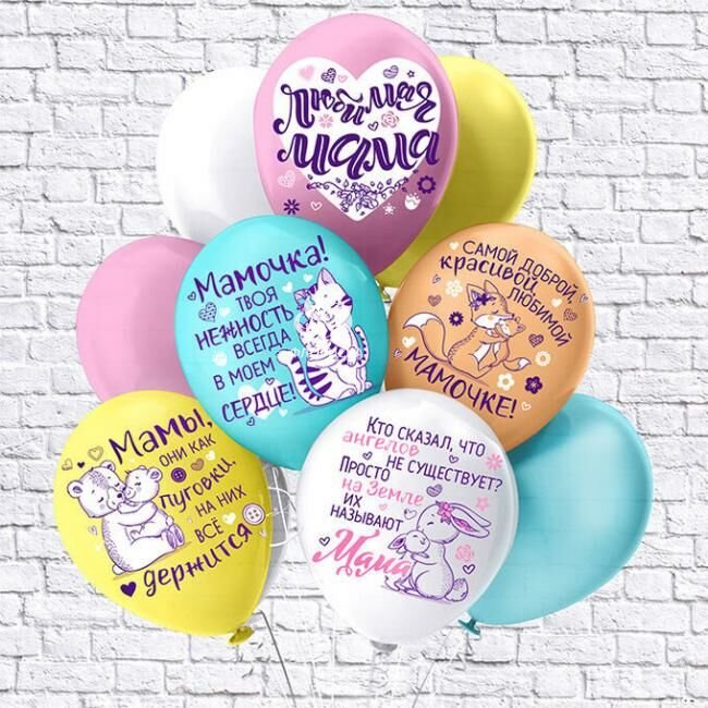 Наборы воздушных шаров &laquo;Мамочке&raquo;