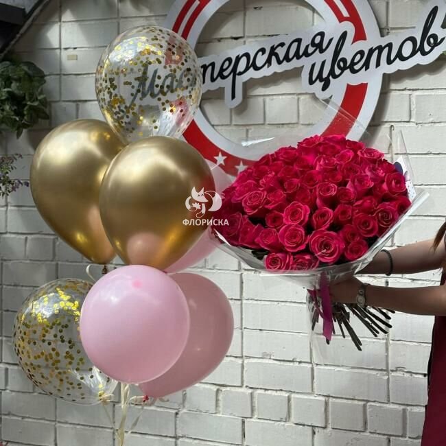 Комбо-предложение &laquo;Красочное очарование&raquo;