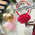 Комбо-предложение &laquo;Красочное очарование&raquo;