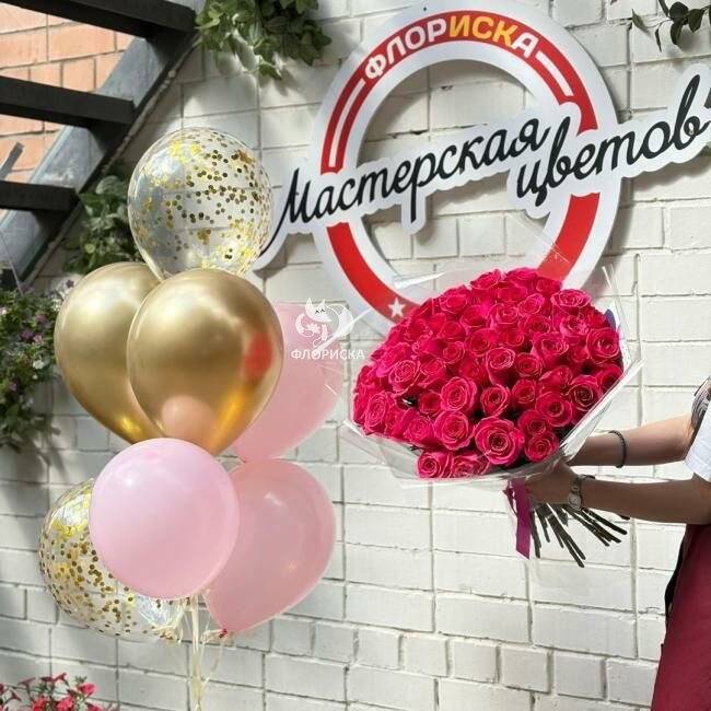 Комбо-предложение &laquo;Красочное очарование&raquo;