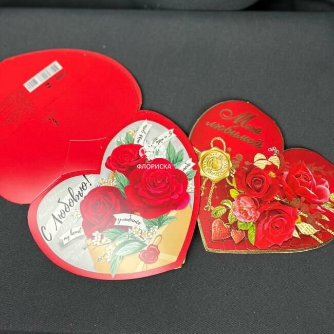 Открытка  &laquo;Валентинка&raquo;