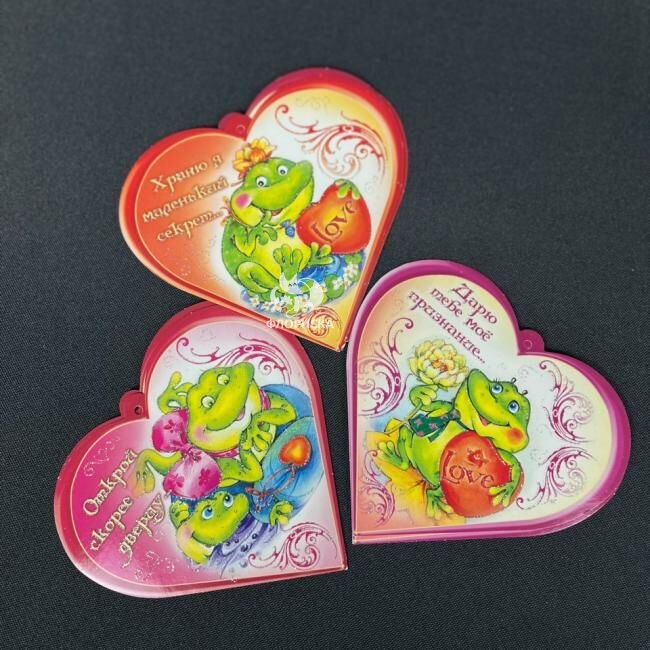 Открытка  &laquo;Валентинка&raquo;