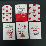 Открытка  &laquo;Горячее&raquo;