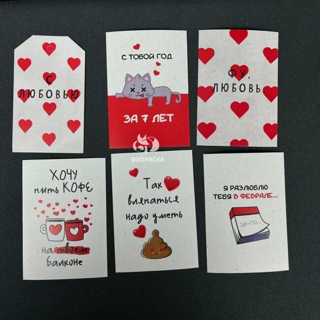 Открытка  &laquo;Горячее&raquo;