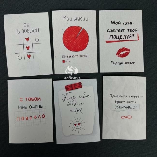 Открытка  &laquo;Горячее&raquo;