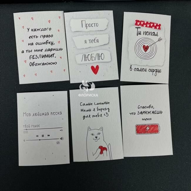 Открытка  &laquo;Горячее&raquo;