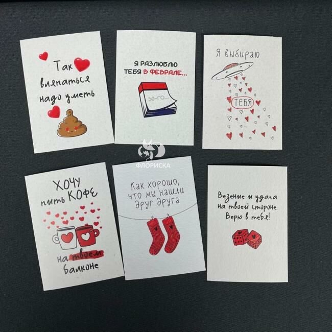 Открытка  &laquo;Горячее&raquo;