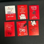 Открытка  &laquo;Ещё горячее&raquo;